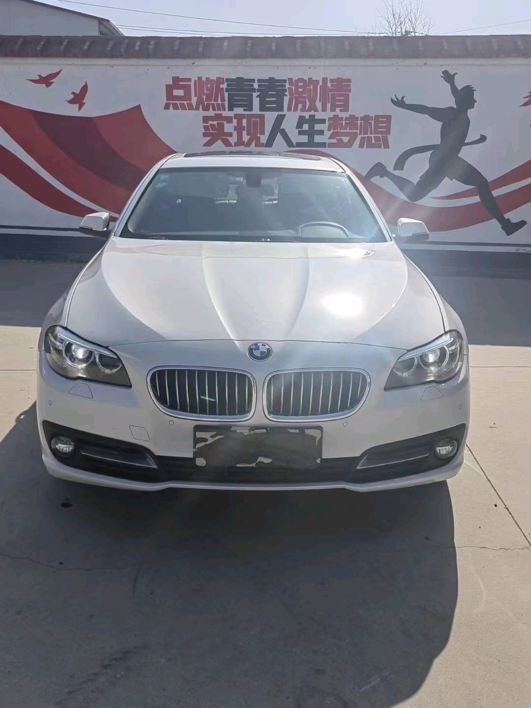 徐州17年宝马5系1