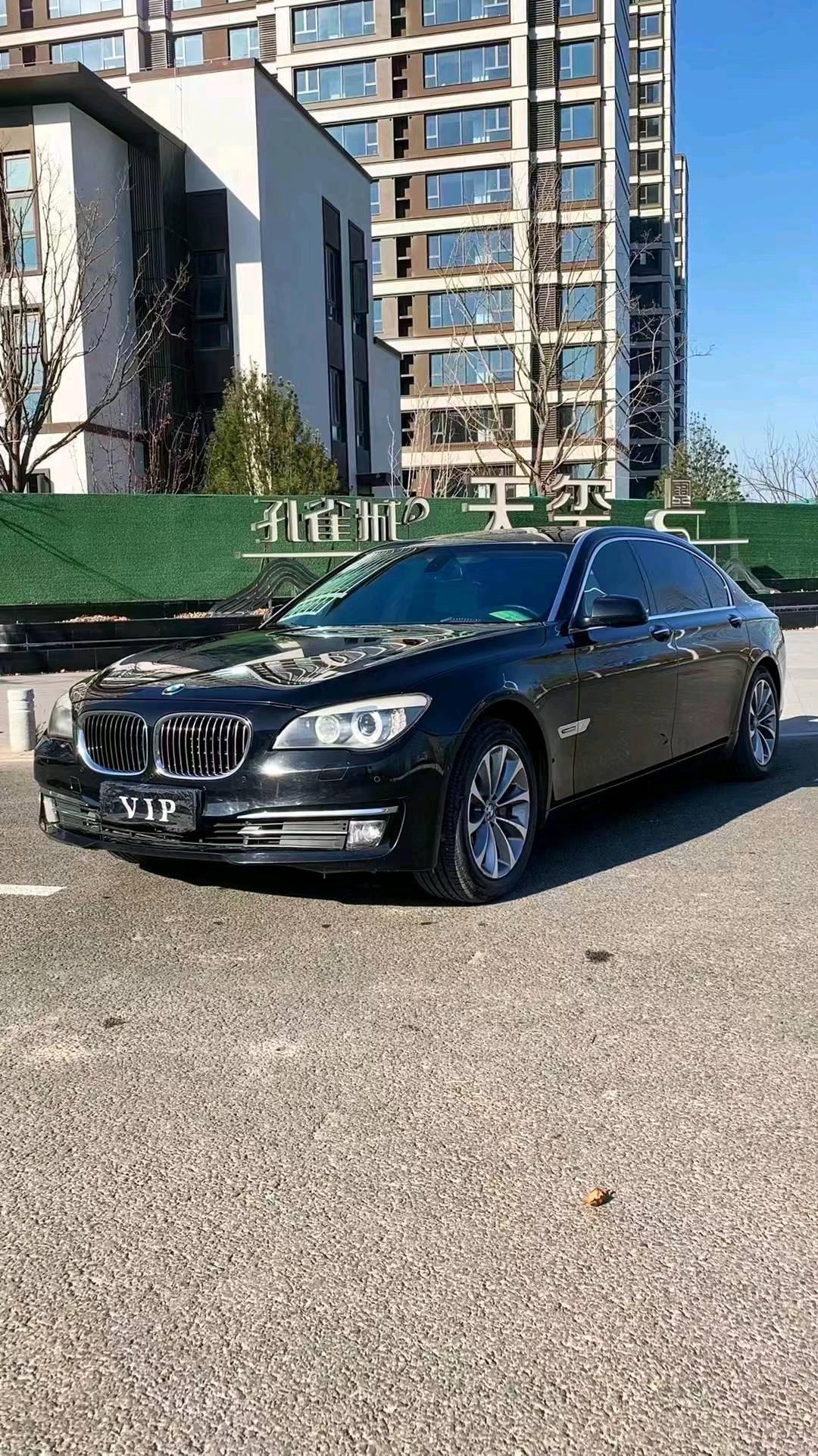 廊坊13年宝马7系2
