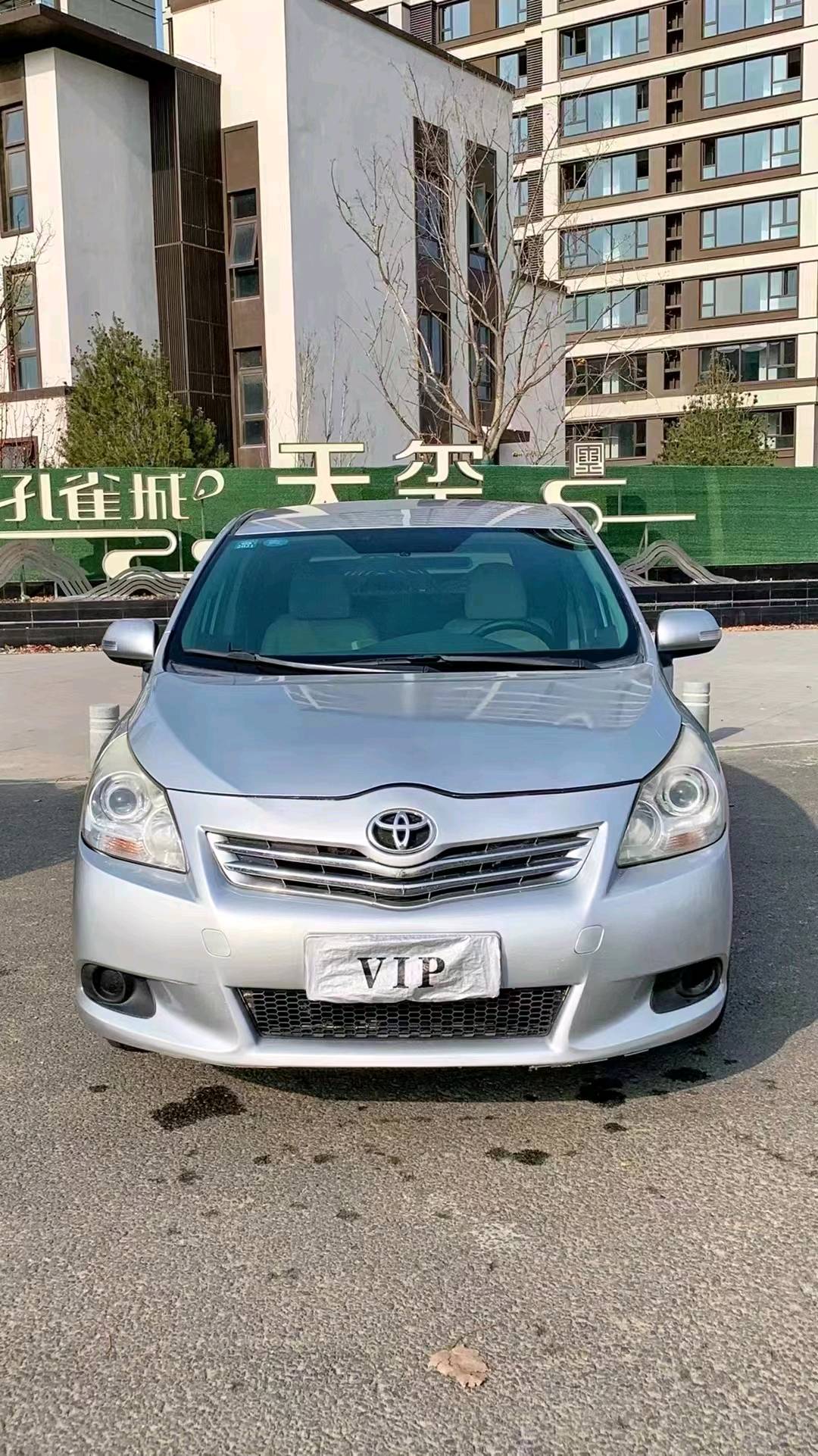 廊坊11年丰田逸致1
