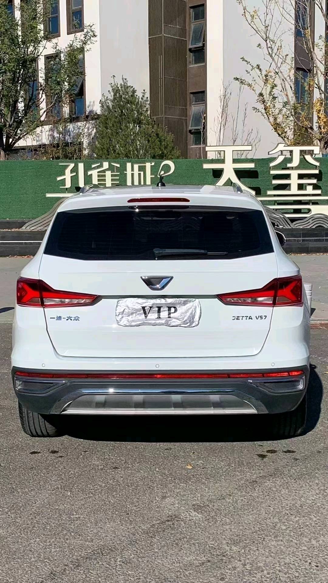 廊坊21年大众捷达VS79