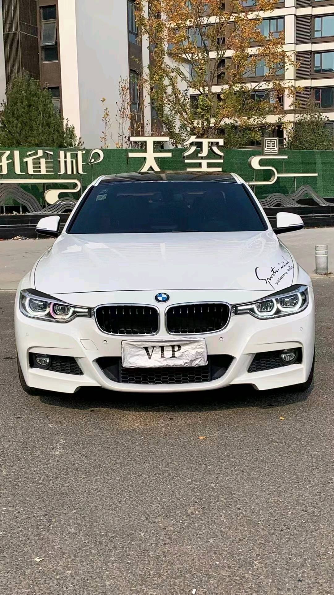 廊坊17年宝马3系1