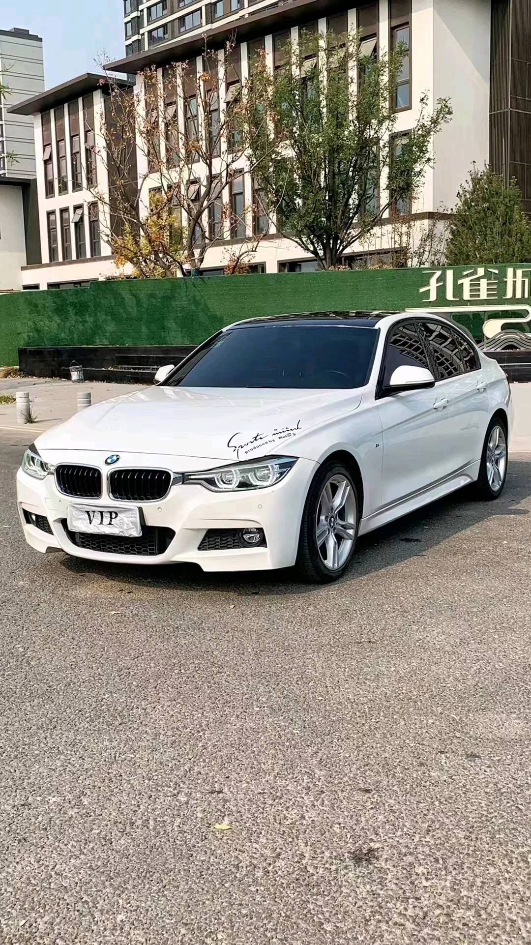 廊坊17年宝马3系3