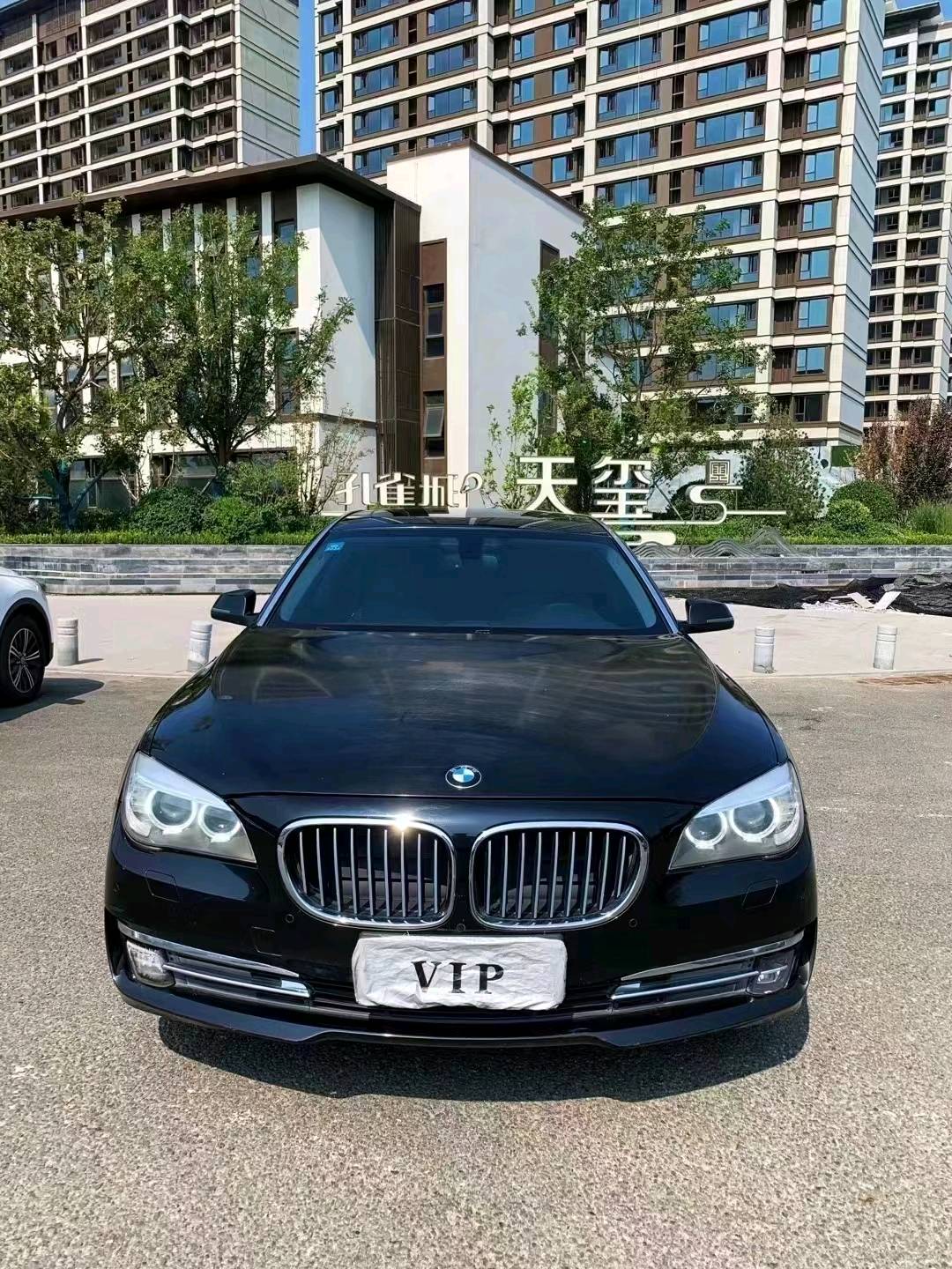 廊坊14年宝马7系1