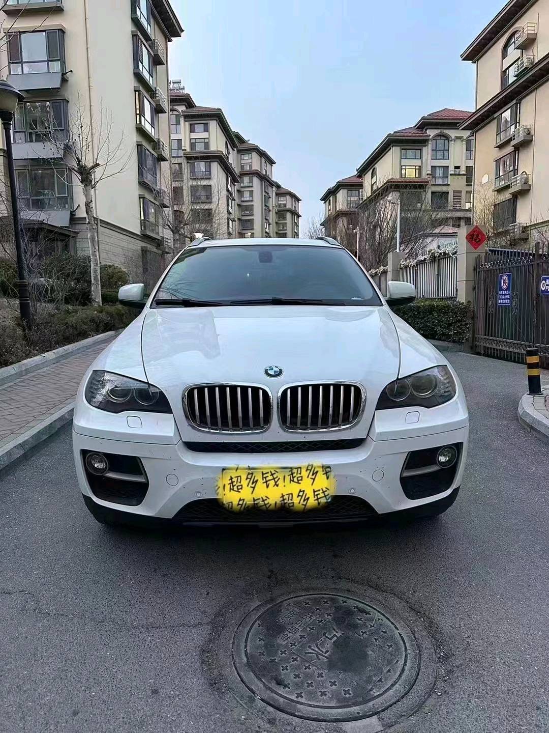 东营14年宝马X61