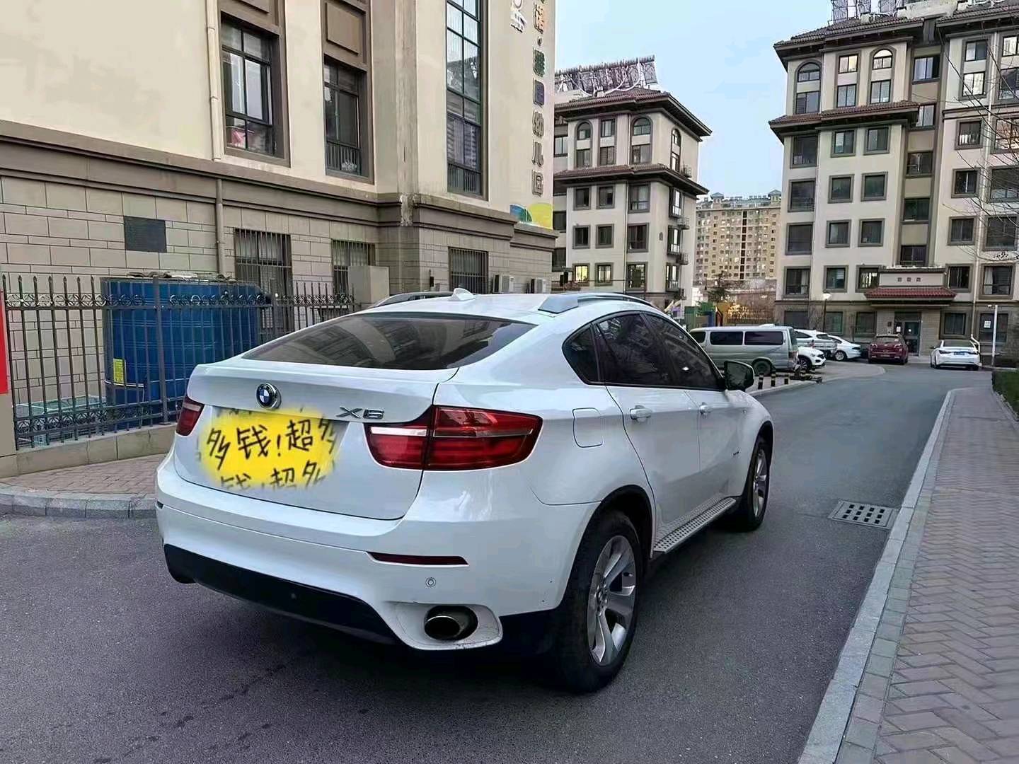 东营14年宝马X65