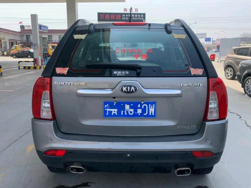 保定13年起亚狮跑9