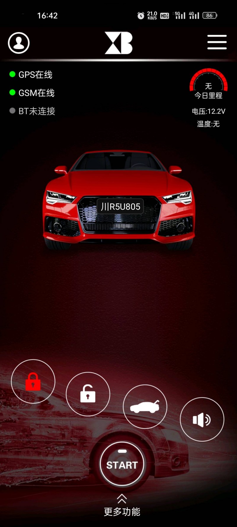 中山13年别克君威4