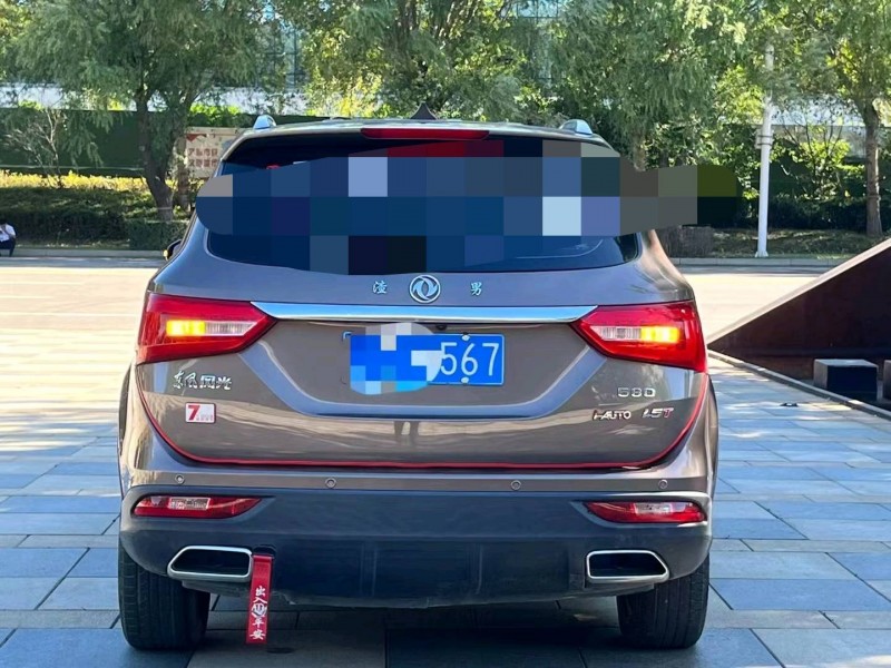 沈阳19年东风5809