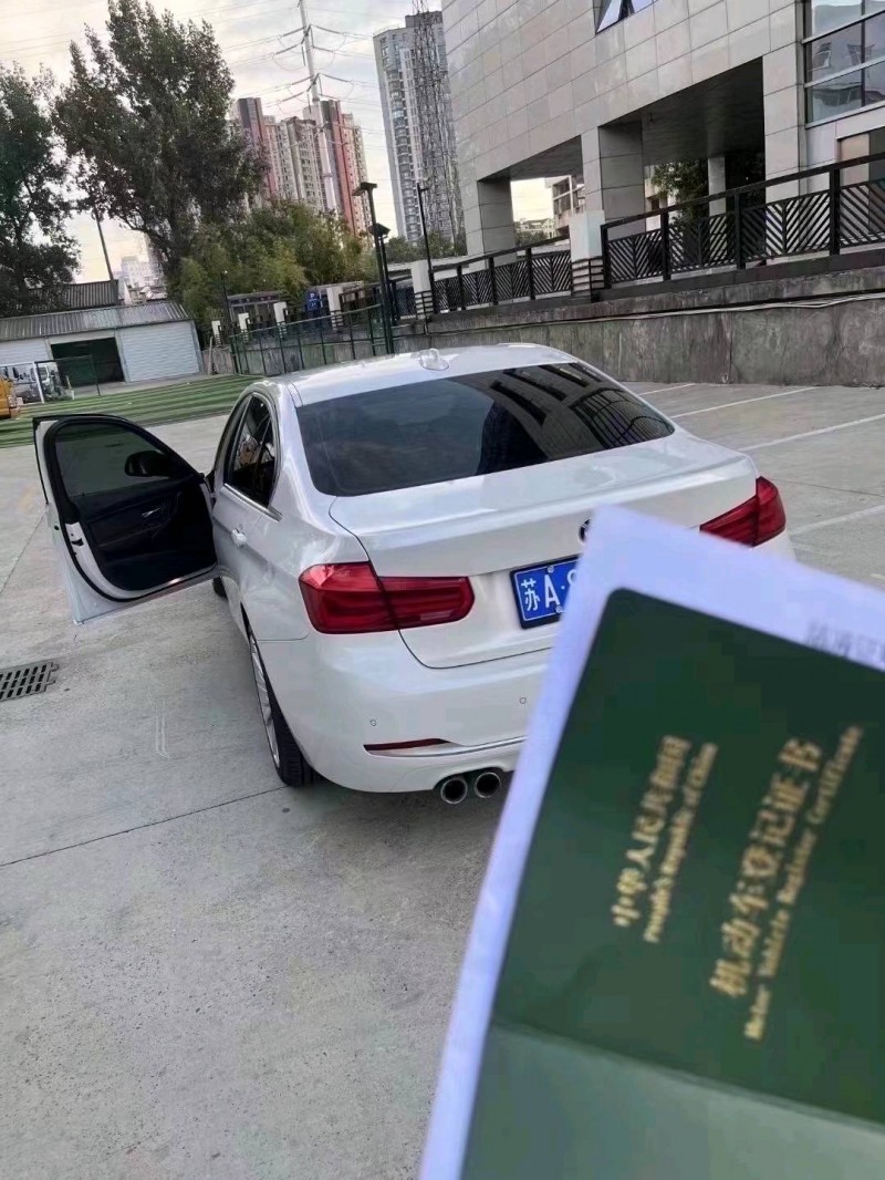 枣庄18年宝马3系7