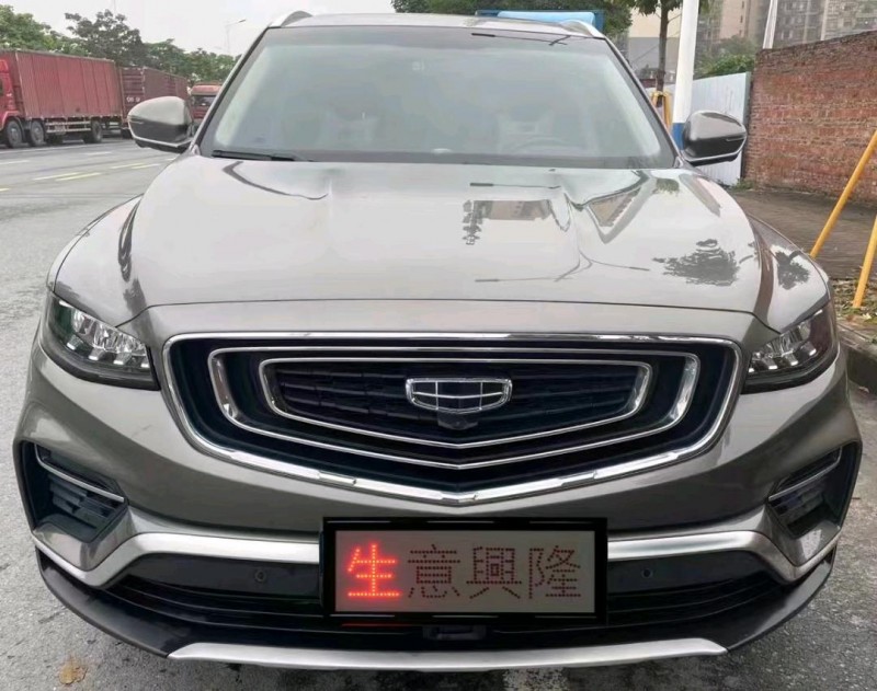 广州20年吉利博越1
