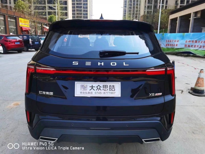 衡阳23年江淮思皓X83