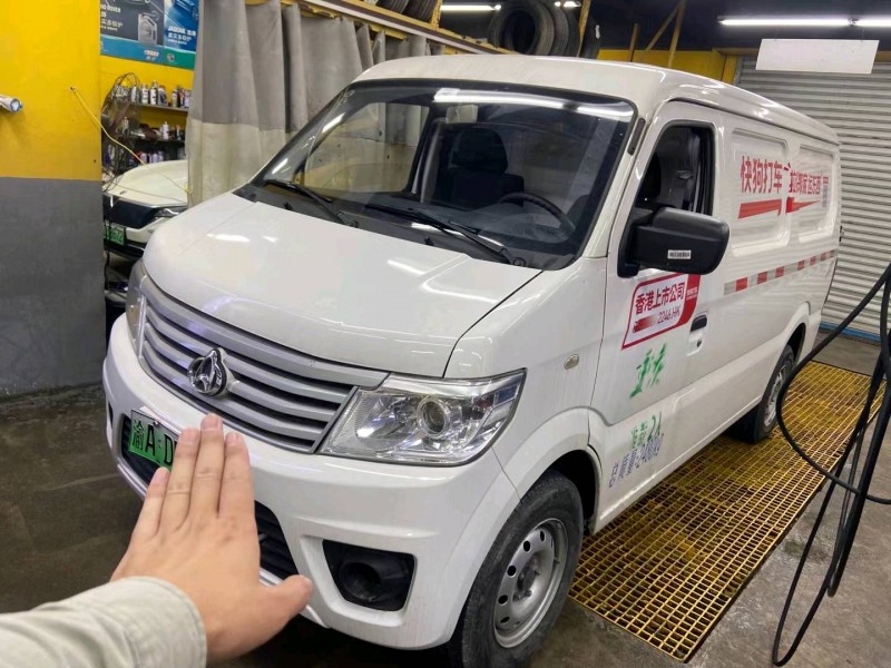 广州23年长安汽车之星1