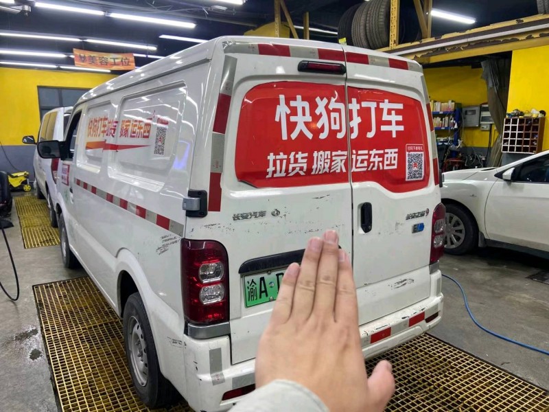 广州23年长安汽车之星2