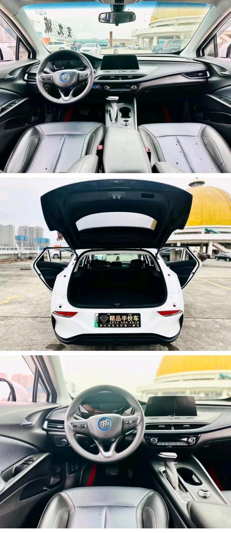 东莞21年别克微蓝6