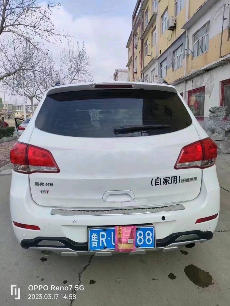 济南17年哈弗H69