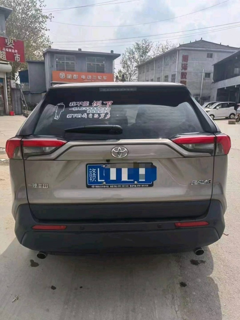 淄博22年丰田RAV4荣放2