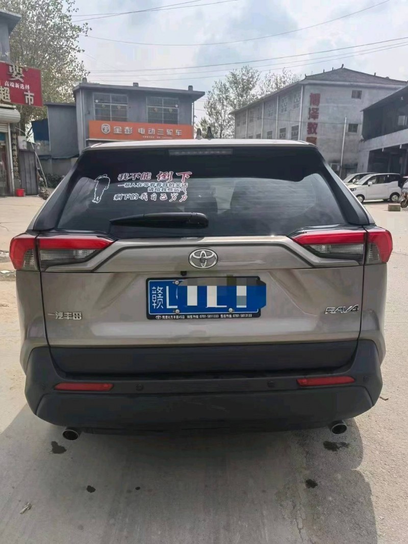 淄博22年丰田RAV4荣放2