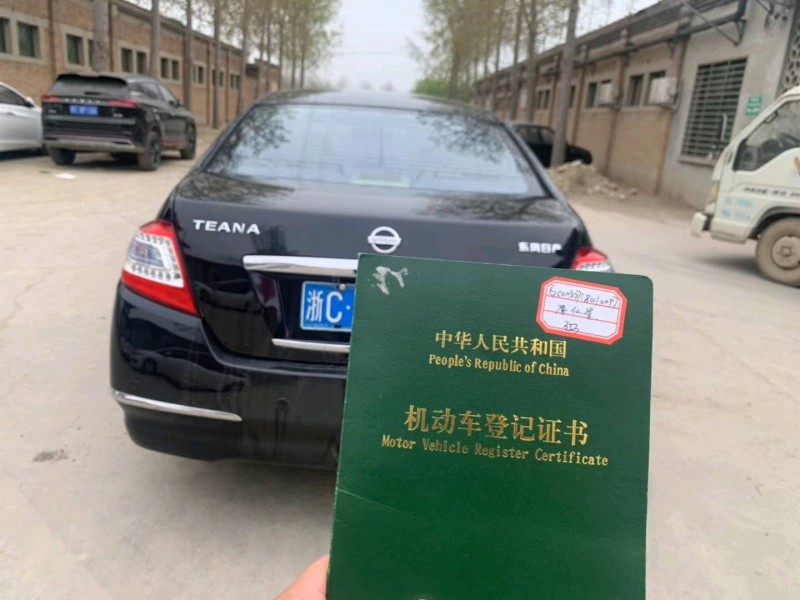 保定11年日产天籁7