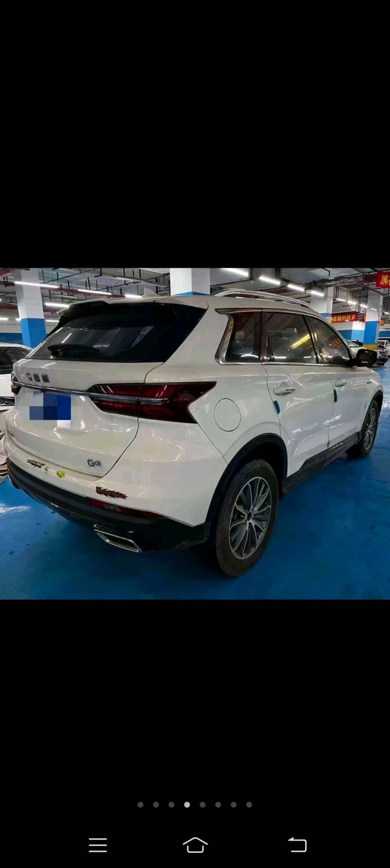 長沙20年SWM斯威汽車G014