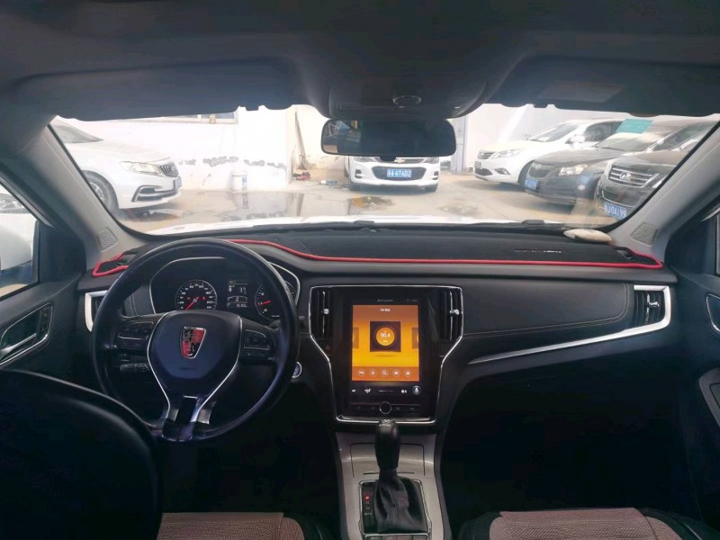 保定19年荣威RX54