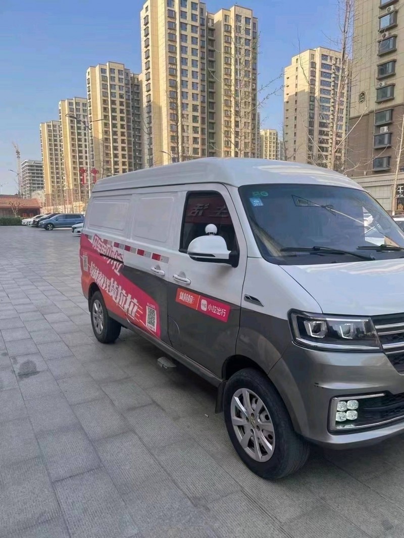 济南21年金杯海狮2