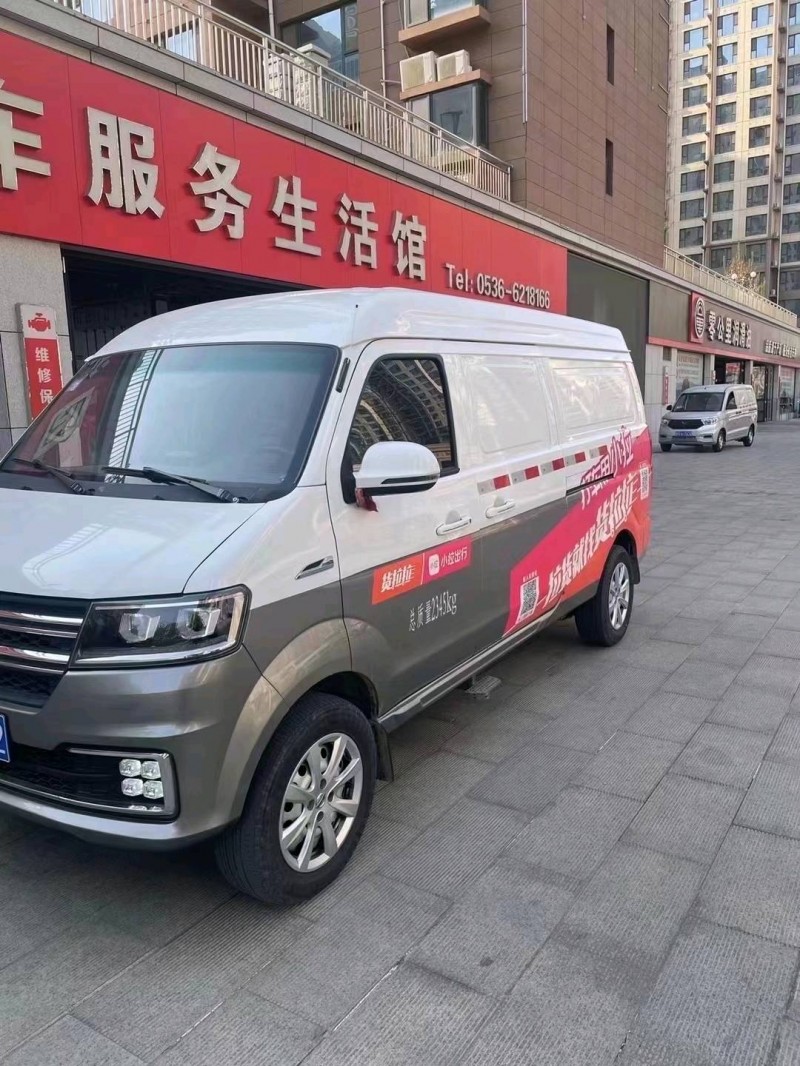 济南21年金杯海狮3