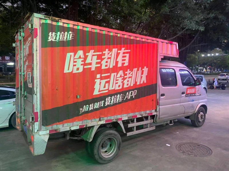 广州18年长安汽车跨越8