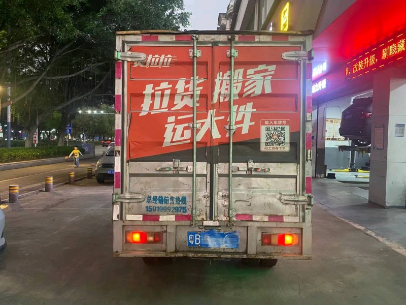 广州18年长安汽车跨越9