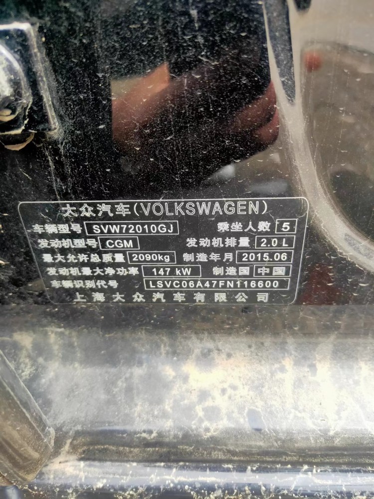 淮安15年大眾帕薩特2