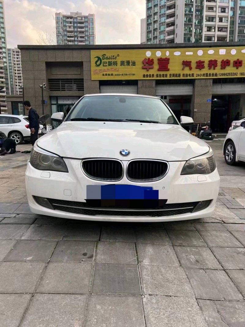 重庆10年宝马5系1