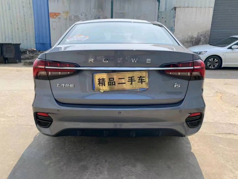 广州21年荣威i53