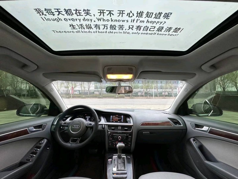 沈阳13年奥迪A4L5