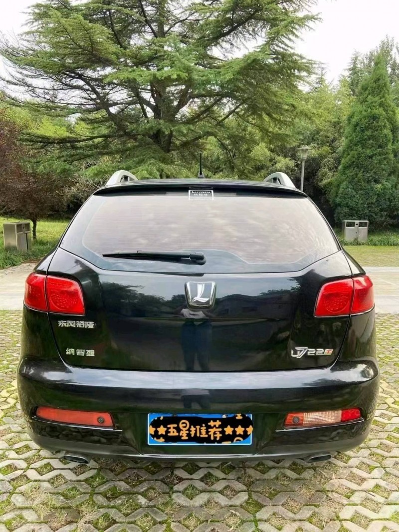 潍坊12年纳智捷大7 SUV9