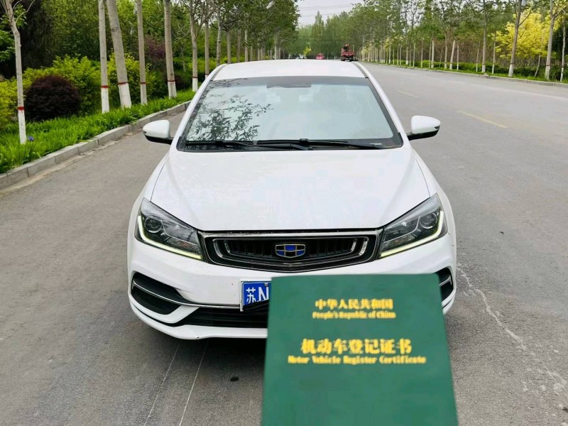 聊城19年吉利帝豪1