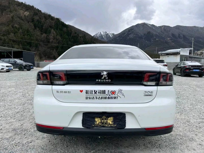 成都19年标致3085