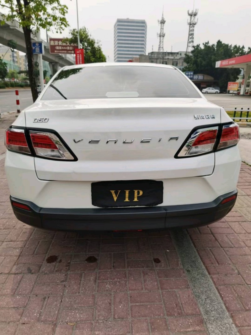 东莞21年启辰D609