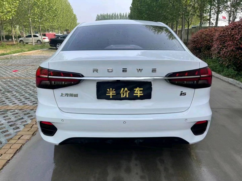 青岛21年荣威i59