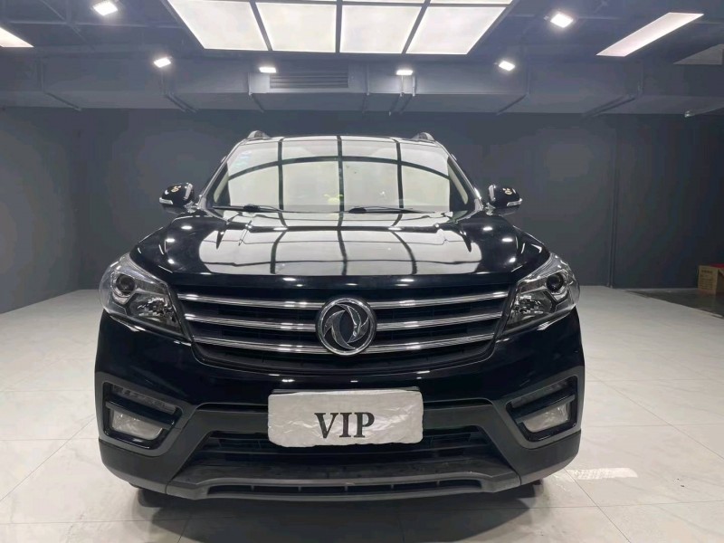 成都20年东风风光1