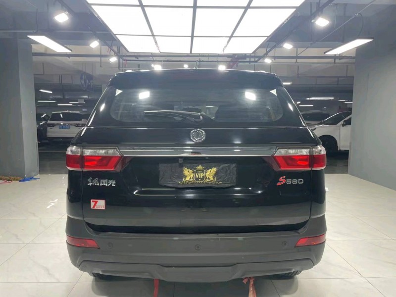 成都20年东风风光9