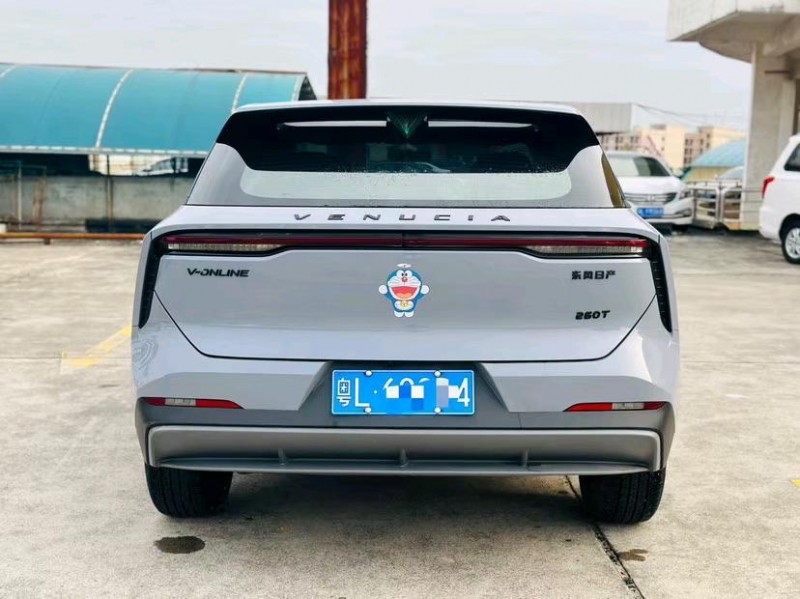 东莞22年启辰大V9