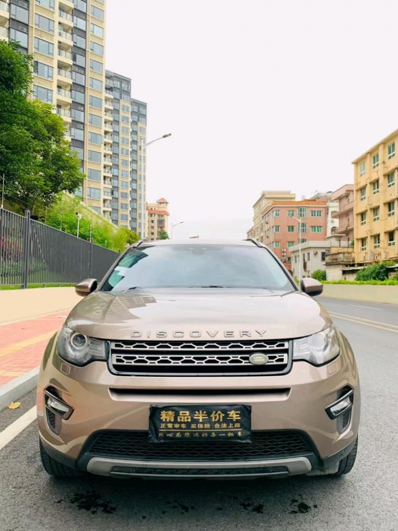 东莞16年路虎发现神行1