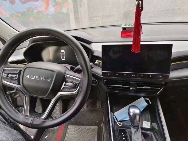 菏泽21年荣威i53