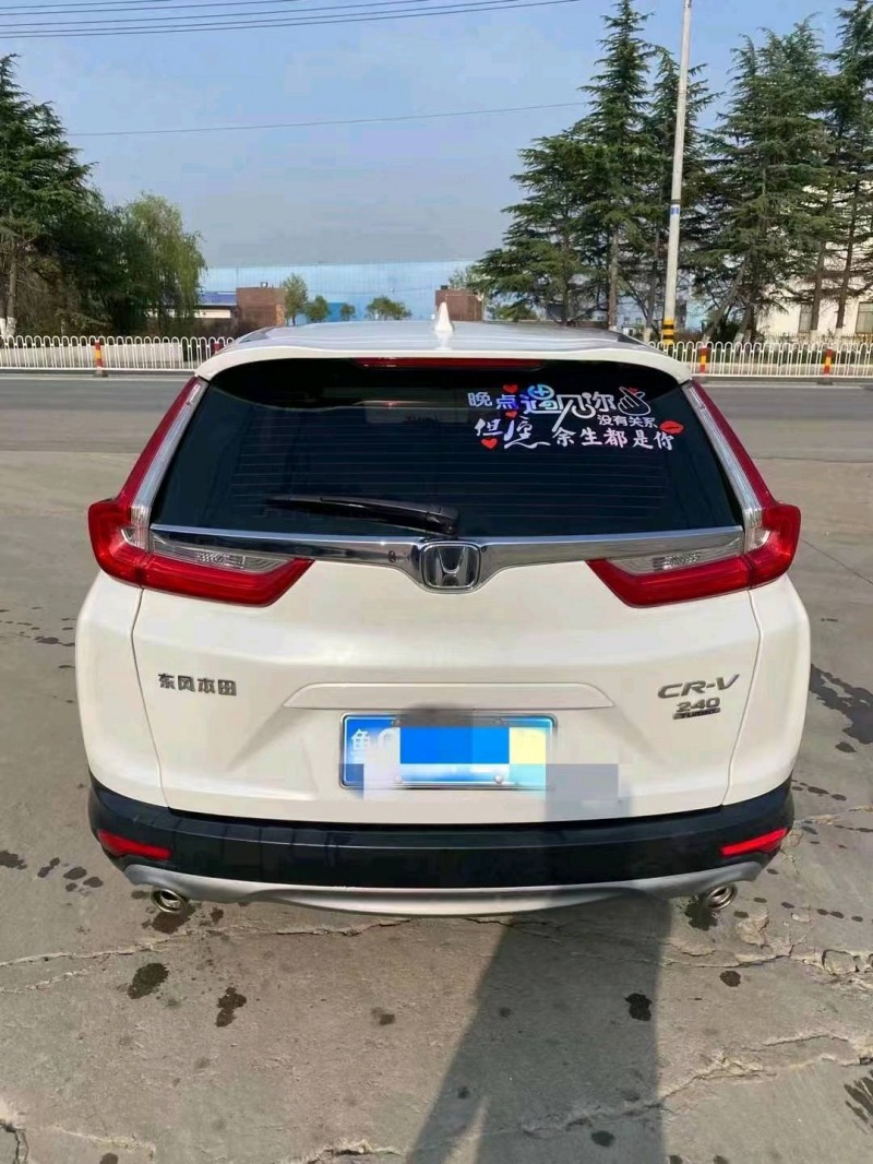 青岛19年本田CRV9
