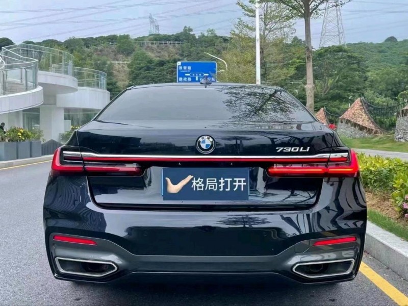 广州21年宝马7系8