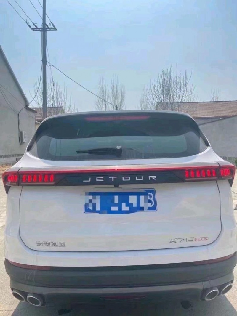 秦皇岛23年奇瑞捷途X709