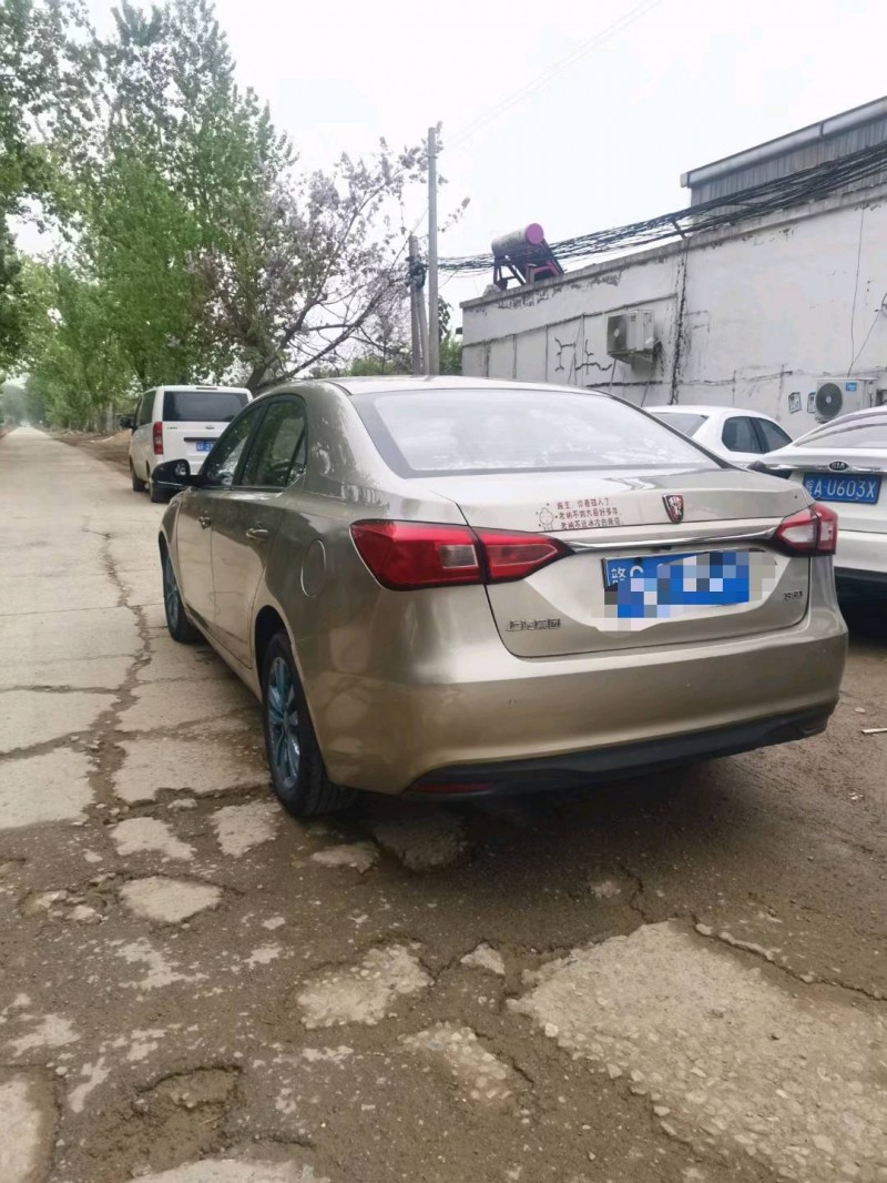 保定16年荣威3607