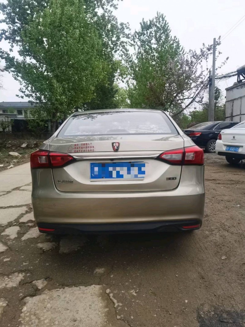 保定16年荣威3609