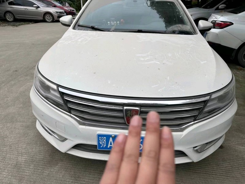 武汉18年荣威i61