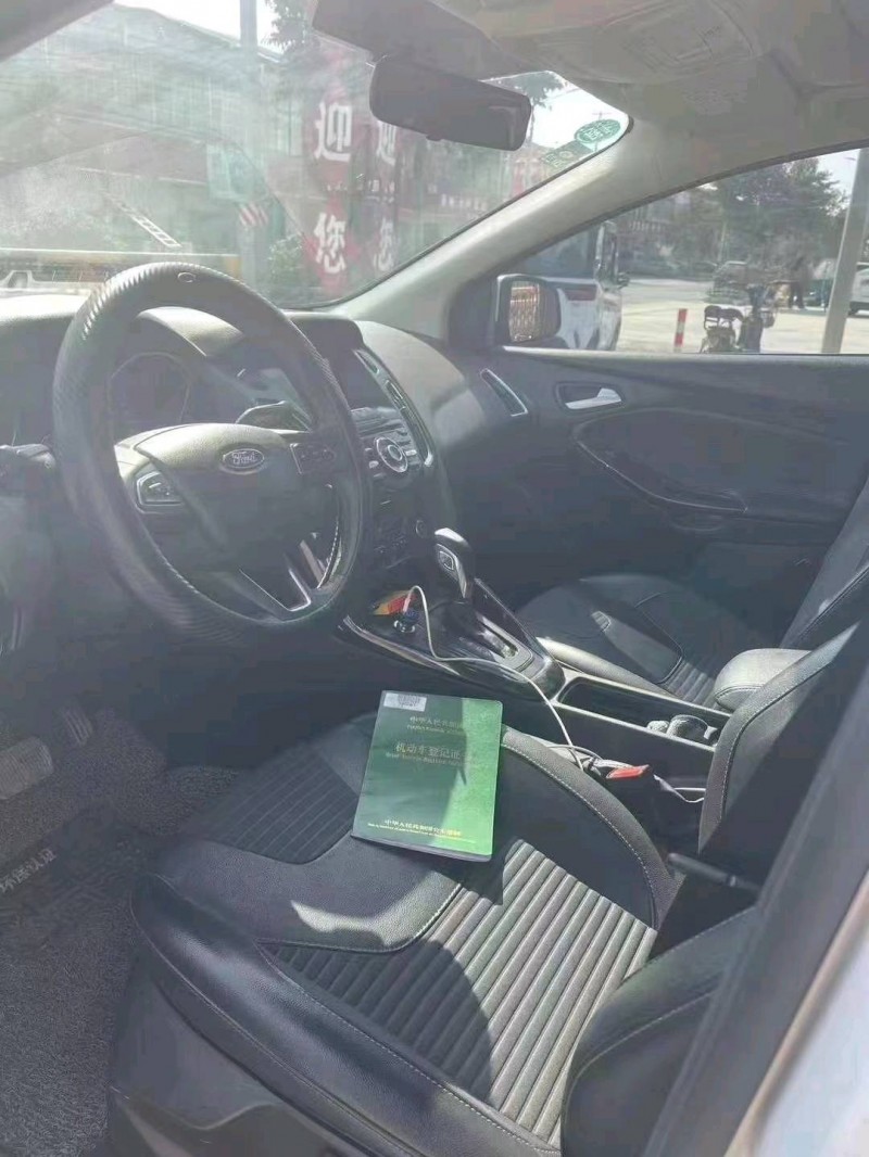 淮南16年福特福克斯4