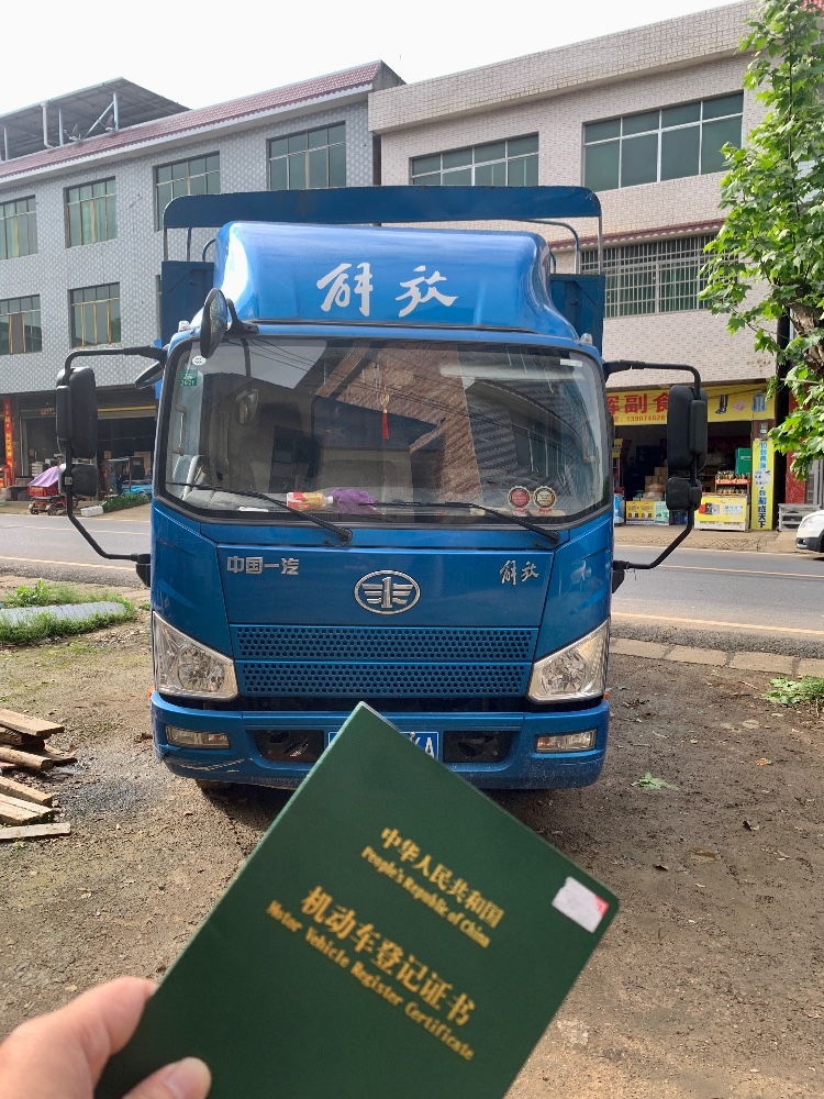 永州20年解放解放卡車1